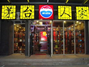 內招酒 批發價格 廠家 圖片 食品招商網