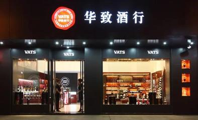 靈狐連鎖收銀助力華致酒行,打造全國(guó)最大酒類連鎖