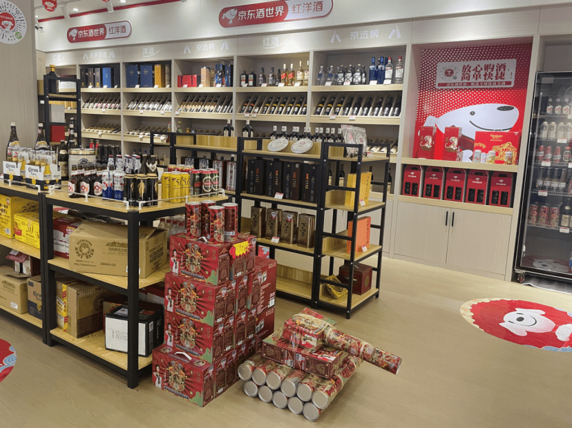 助力店主玩轉酒類零售 京東酒世界給出行業破局新思路_門店.