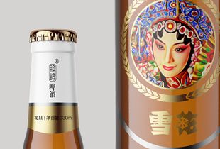 雪花啤酒snow beer 臉譜系列