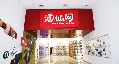 酒類批發(fā)行業(yè)解析與發(fā)展趨勢(shì)