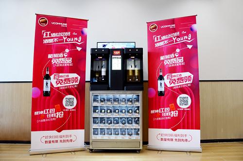 不斷燒錢的酒類無人零售業(yè)，會成為下一個瑞幸嗎？