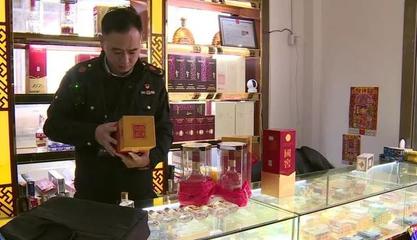 年關守護進行時 望城區市場監管局重拳出擊，聚焦酒類執法打假護航酒類零售市場